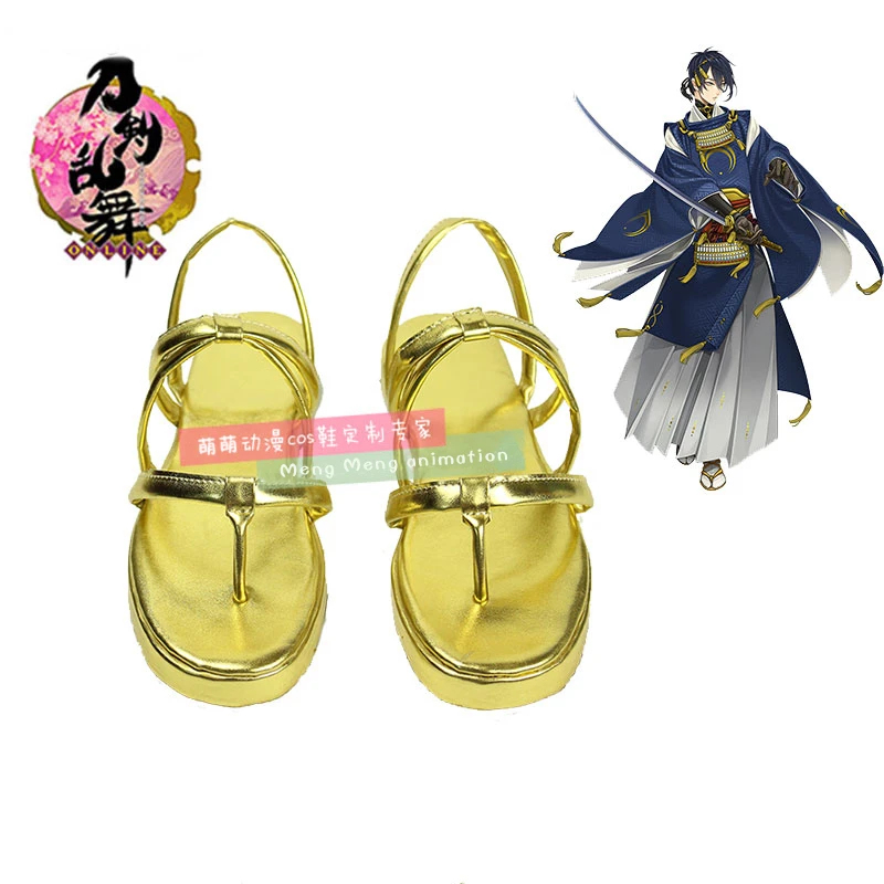 Party Games Online - Zapatos de Cosplay del juego Touken