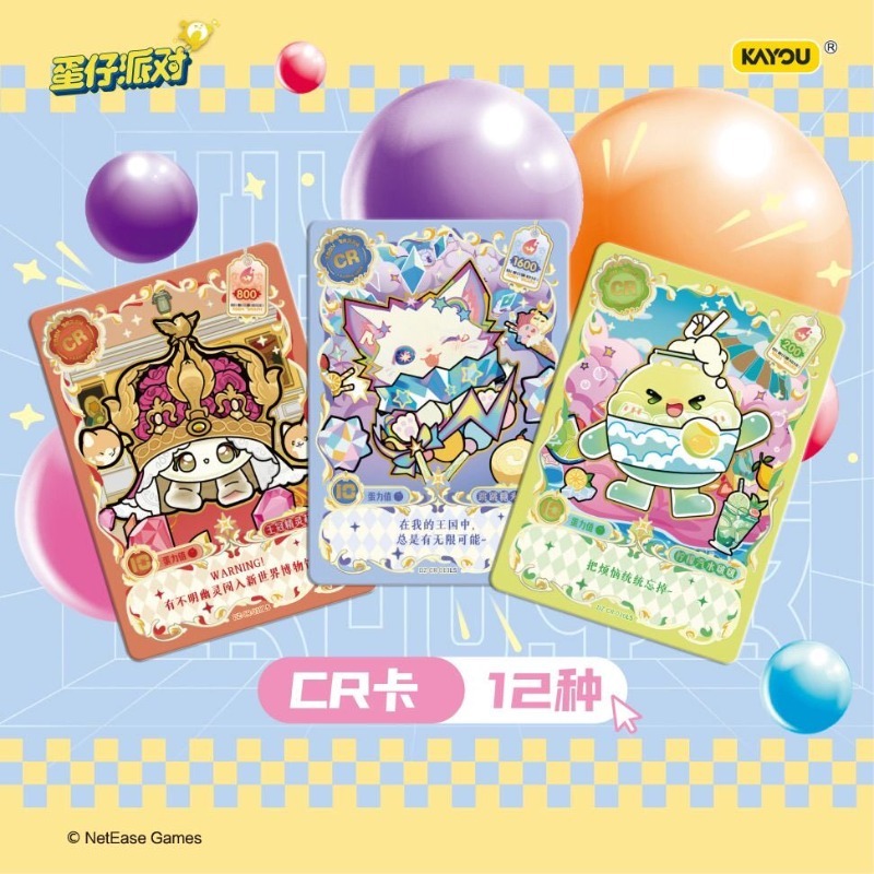 Paquete de Mejoras de Moda KAY - Party Games Eggy reseña y precio